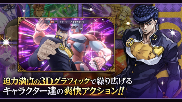 jojo的奇妙冒险欧拉欧拉波纹疾走付费版v1.2.2截图4