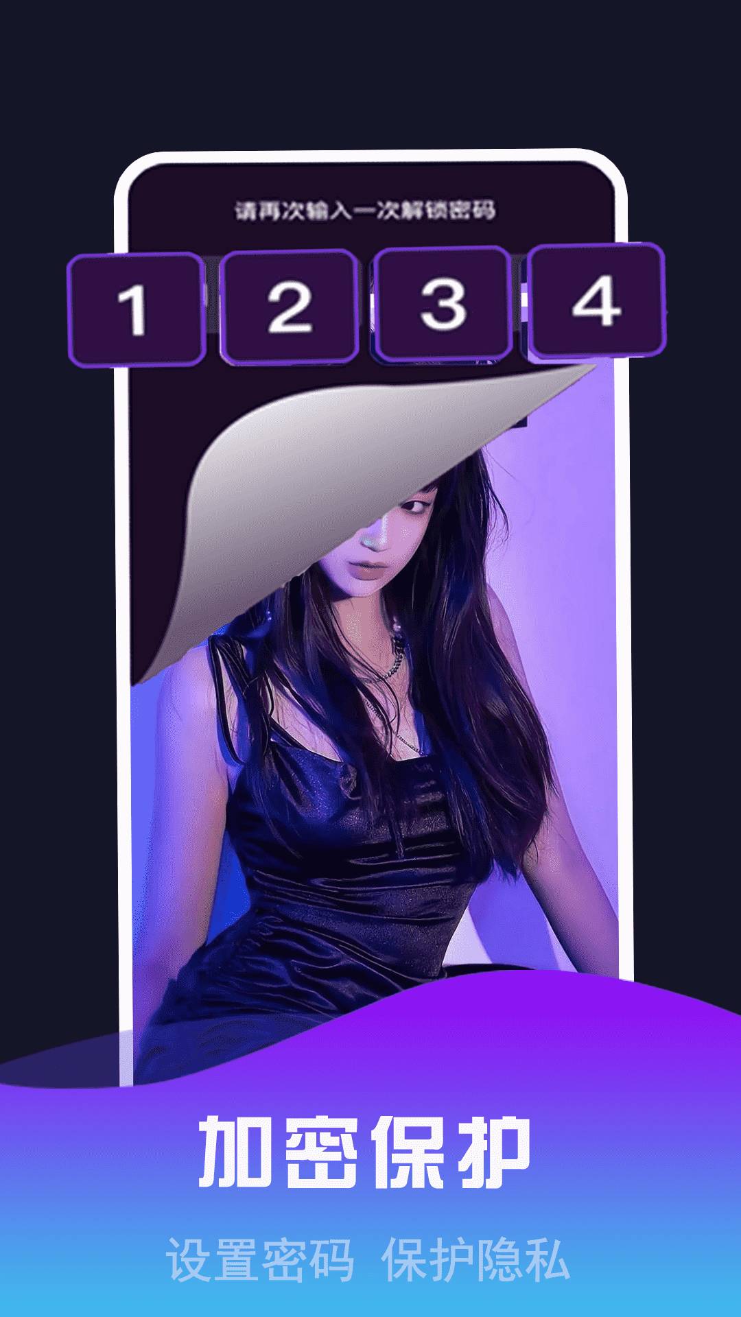 私密视频看片播放器手机版v1.1.6截图1