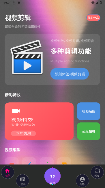 氢云影视纯净版v1.2截图2