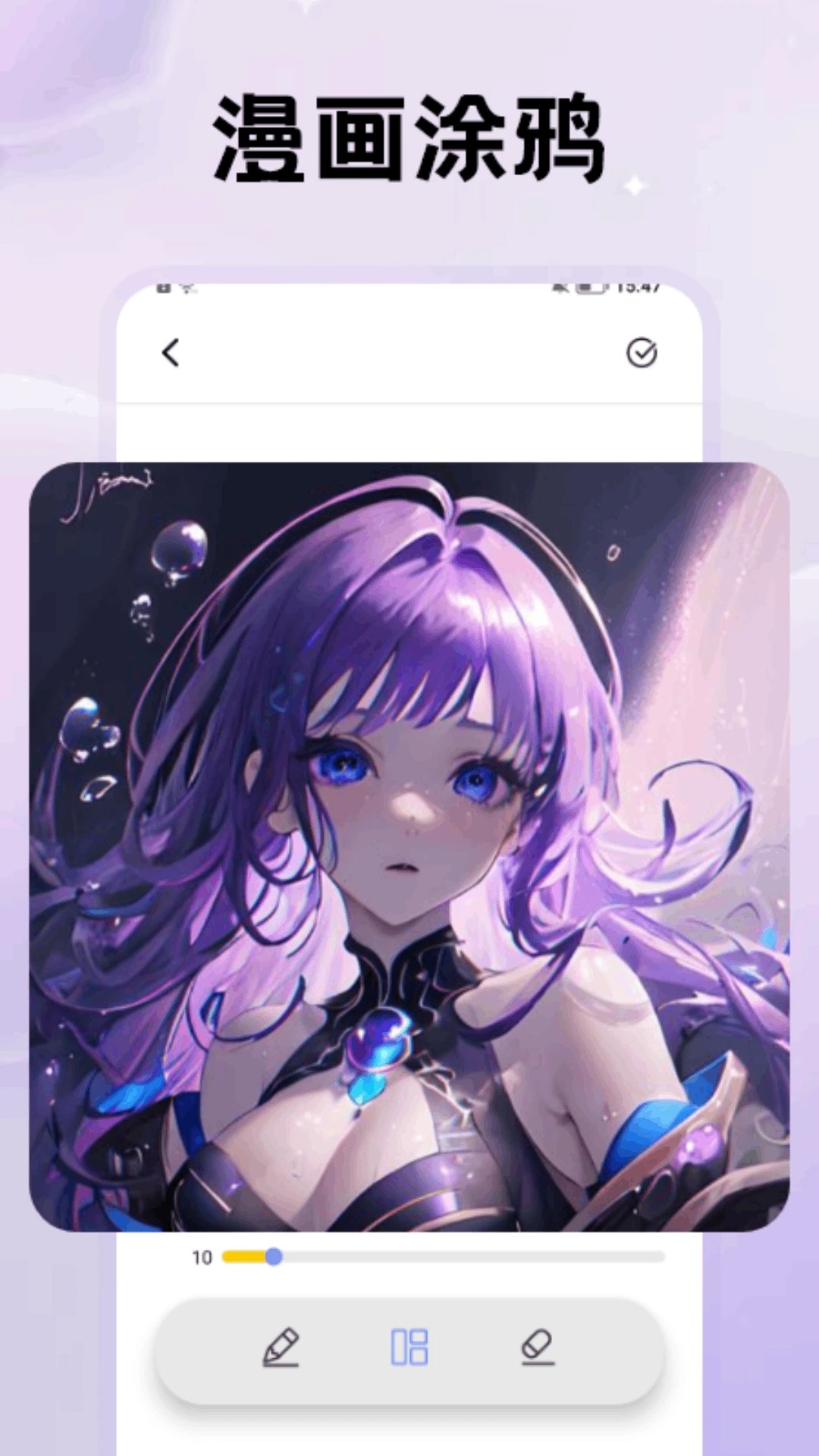 鸭梨鸭梨动漫官网版v1.9截图1