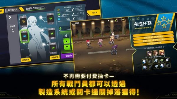 最后的起源国际版v1.0.6截图3