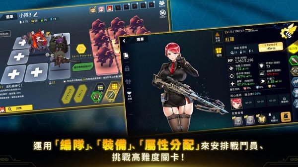最后的起源国际版v1.0.6截图4