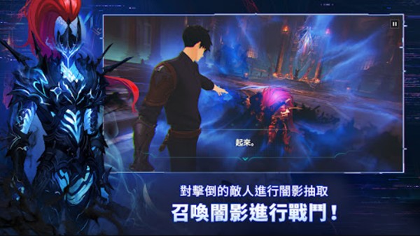 我独自升级崛起免广告版v1.3.27截图3