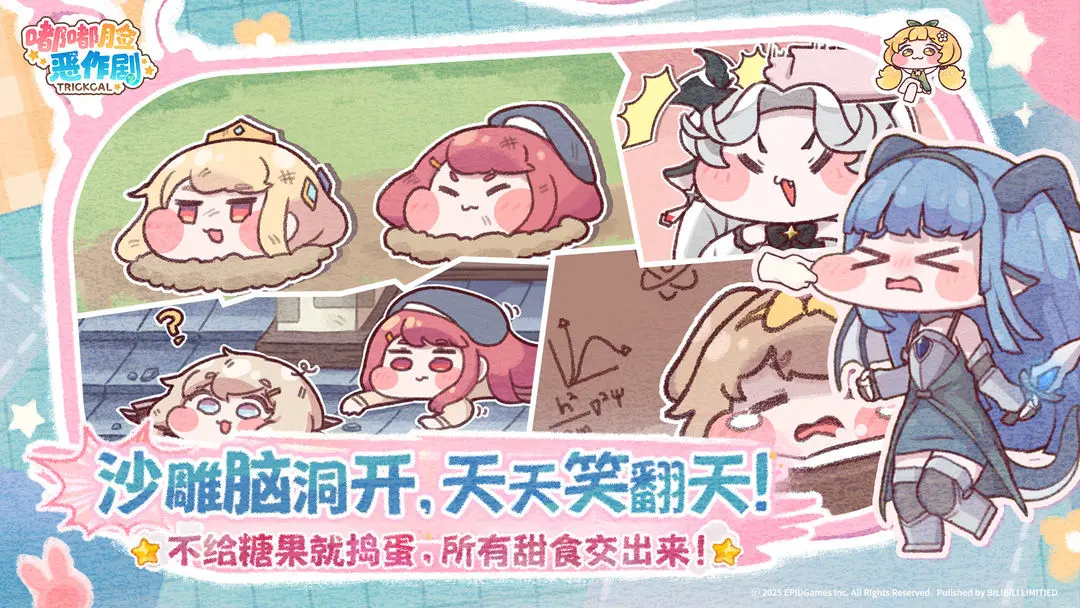 嘟嘟脸恶作剧修改版v1.0.5截图2