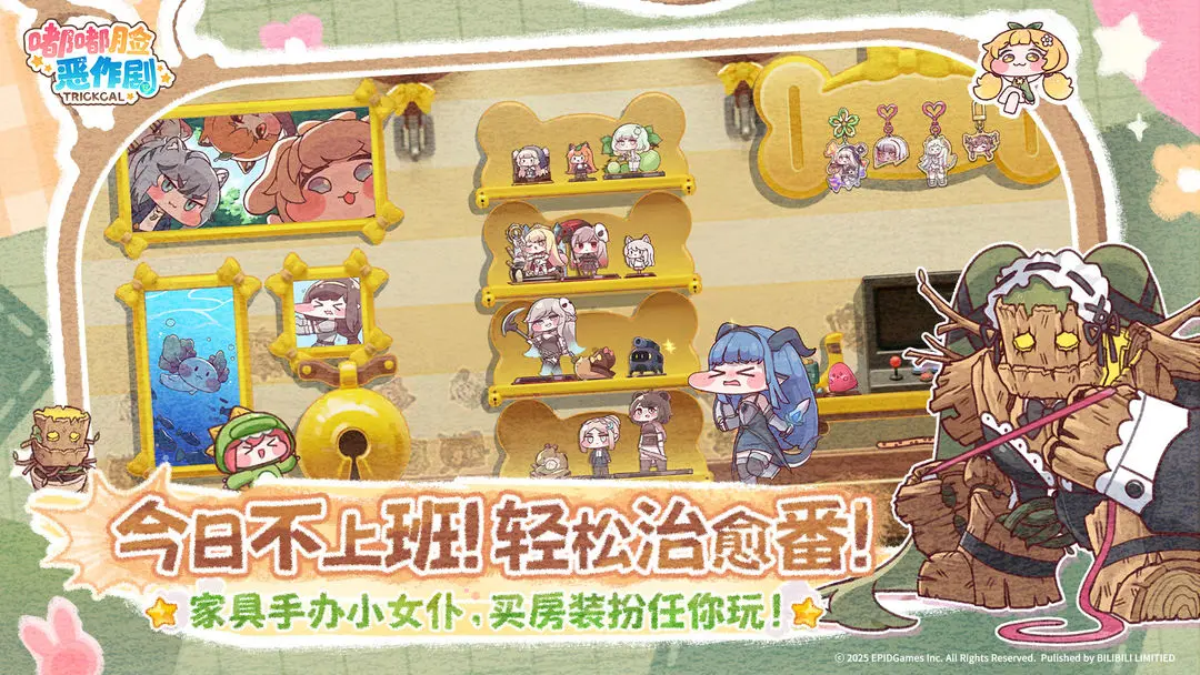 嘟嘟脸恶作剧修改版v1.0.5截图3