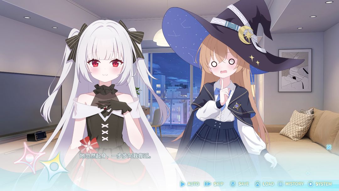 永恒与星辰与日常移植版v1.8截图3