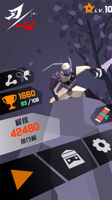 刃心安卓版v1.5截图1