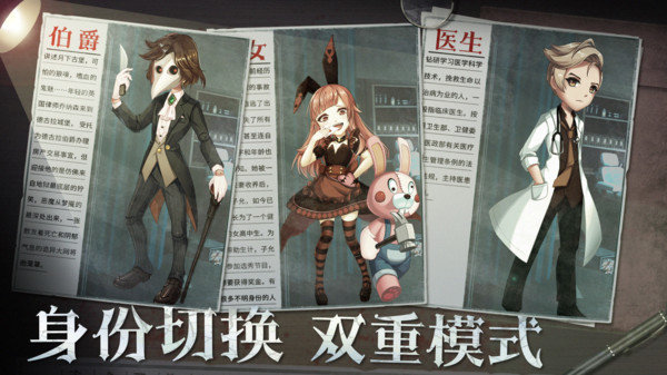 恐怖躲猫猫3国际版v1.0.2截图1