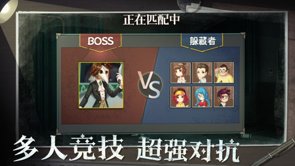 恐怖躲猫猫3国际版v1.0.2截图2