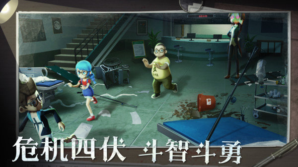 恐怖躲猫猫3国际版v1.0.2截图3