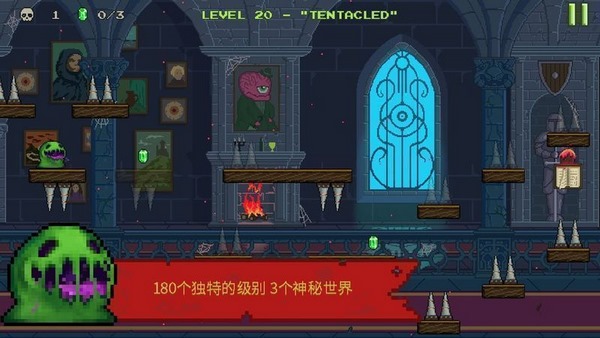 怪物逃跑正式版v1.11截图2