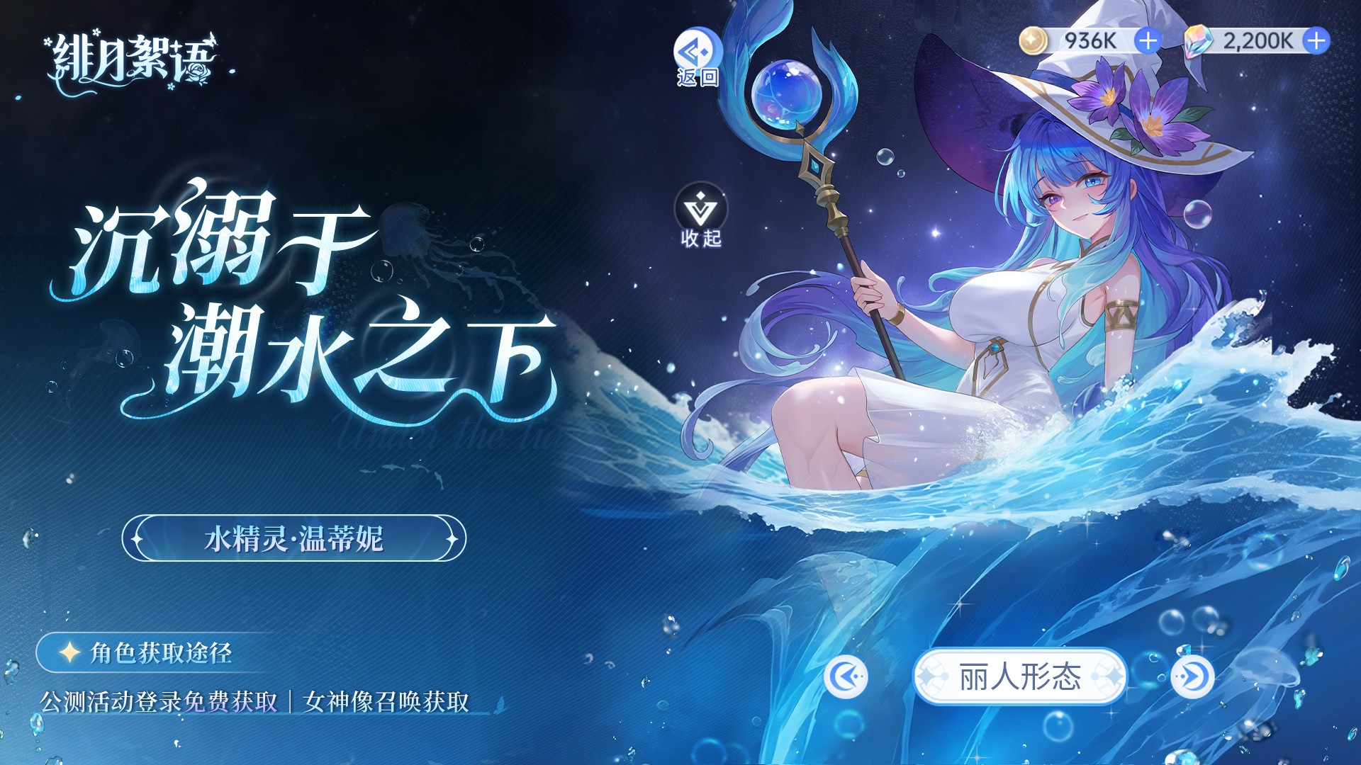 绯月絮语先行服v1.00.11截图3