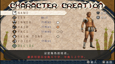 怪物猎人Pv1.5截图1