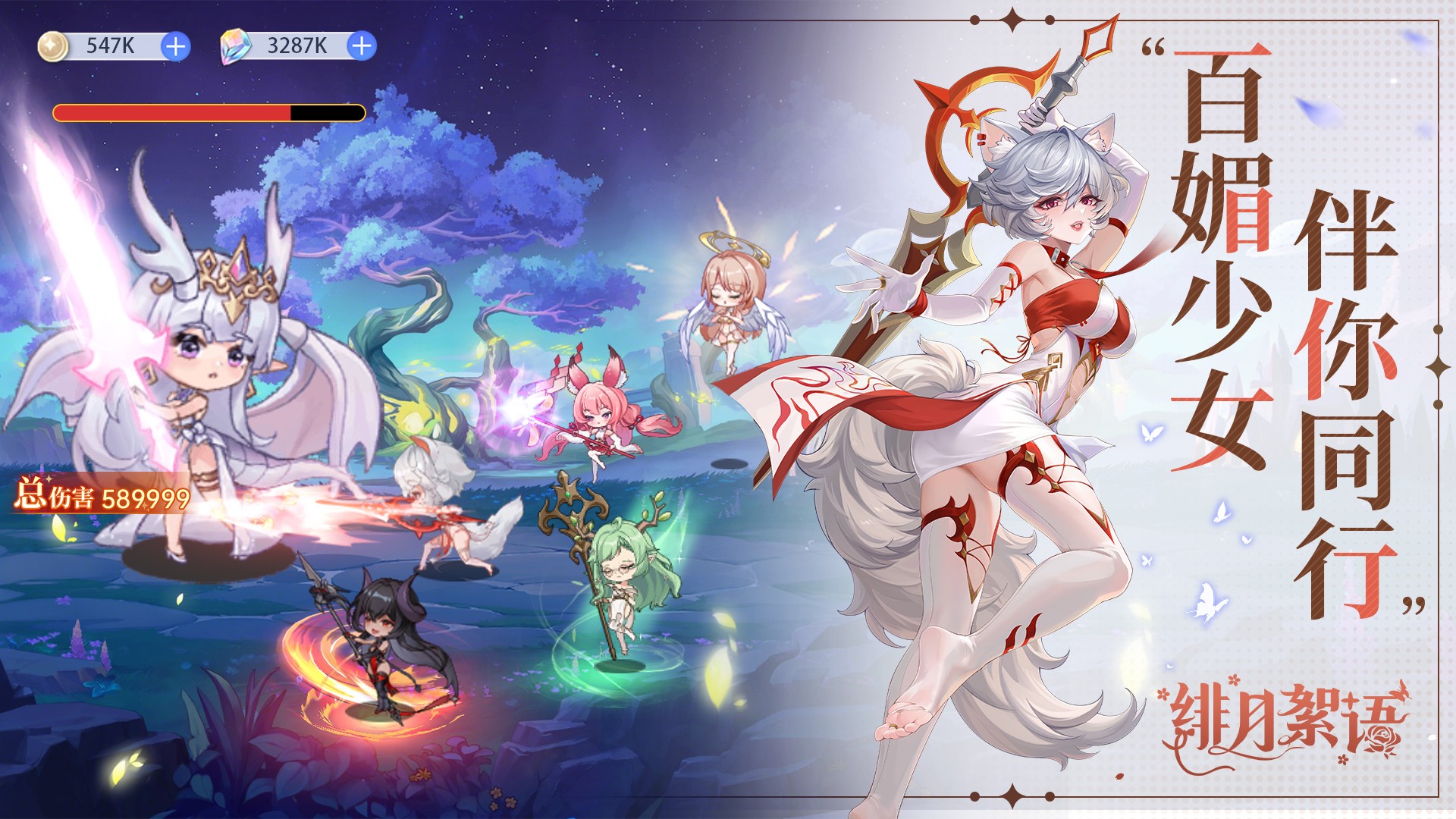 绯月絮语汉化版v1.00.11截图1