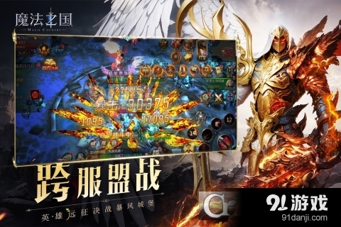 魔法之国v1.7.5截图4