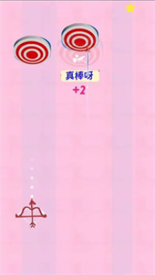 弹弹狩猎去更新版v1.4.1截图1