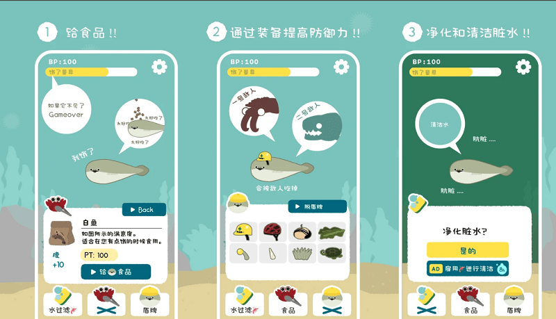 ‌虚无鱼BasPi去更新版v1.7.19截图1