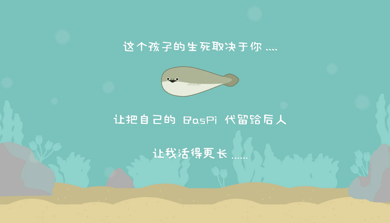 ‌虚无鱼BasPi去更新版v1.7.19截图2