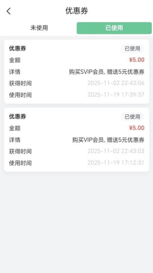 拼好电自定义版v2.0.2截图1