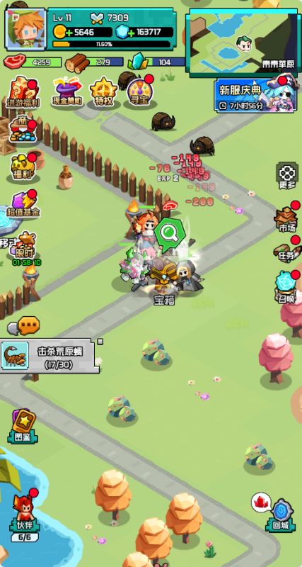 飞虫大冒险中文版v1.0.0截图2