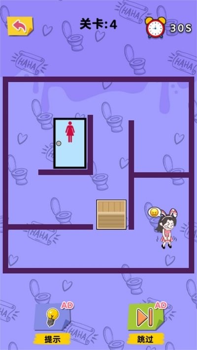 无脑上厕所测试版v1.0截图4