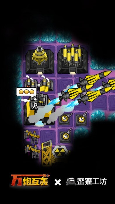 万炮互轰汉化版v4.5截图3