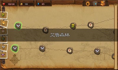 艾鲁大陆v1.4截图2