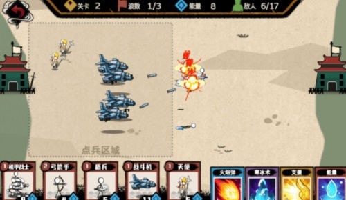 火柴人的纸上战争v1.0.1截图3