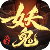 妖妖棋版先行服v0.2.12.746542