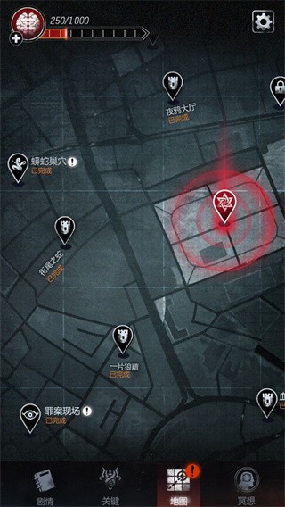 探魇2完整版v1.0.6截图3