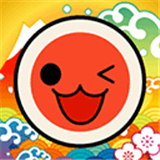 太鼓达人模拟器单机版v3.3.1