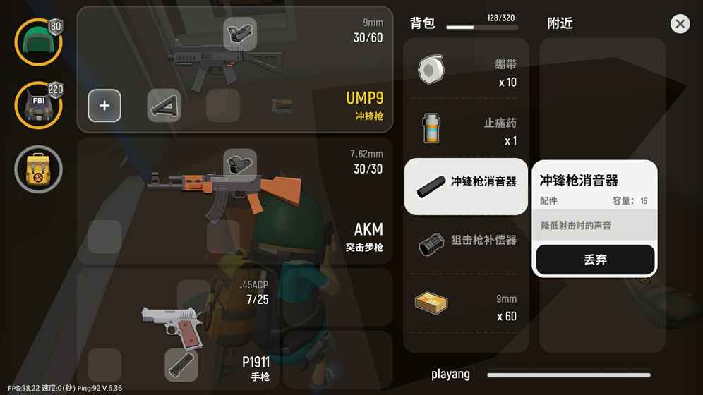 香肠派对iosv10.48截图4