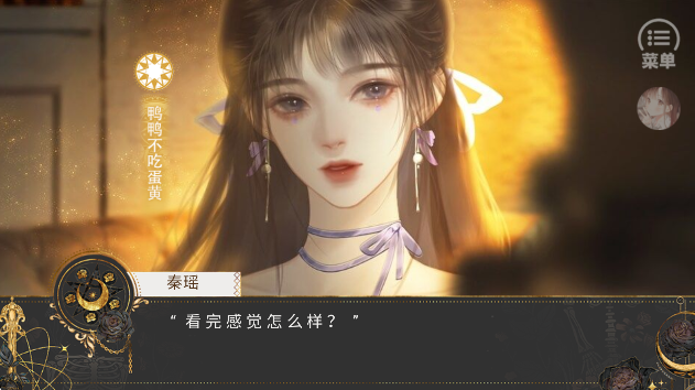 那就神作了国际版v8.7截图1