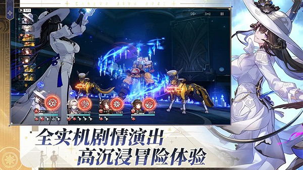 星穹铁道云游戏移植版v1.6.0截图1