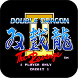 双截龙2无敌版v3.3.2