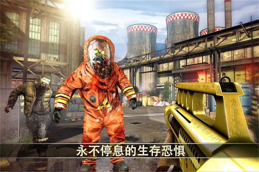 死亡扳机2去更新版v2.7.0截图2