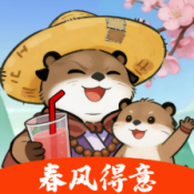 春风得意单机版v1.1.1