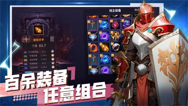 无尽回廊单机版v59截图5