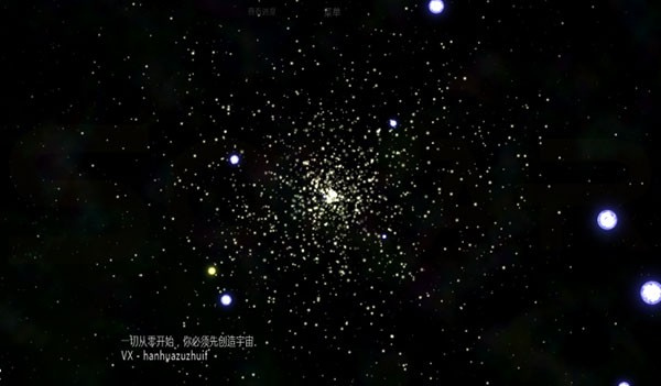 太阳系行星2去更新版v1.13截图2