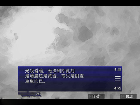 囚人的旋律安卓版v1.4截图2