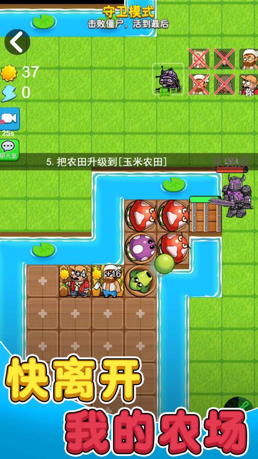 别惹农夫苹果先行服v3.51.90截图4