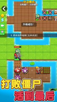 别惹农夫苹果免广告版v3.51.90截图5