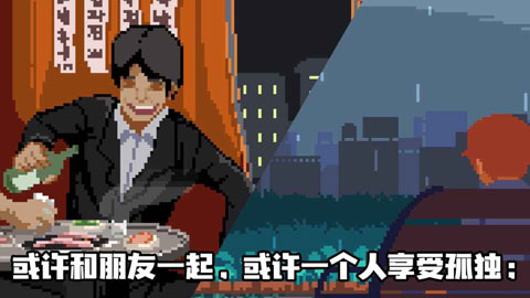 人生游戏离线版v2.4.28截图2