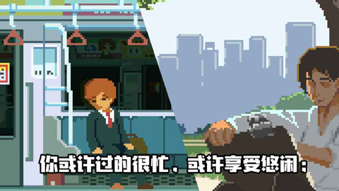 人生游戏离线版v2.4.28截图3