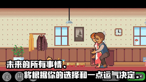 人生游戏离线版v2.4.28截图4