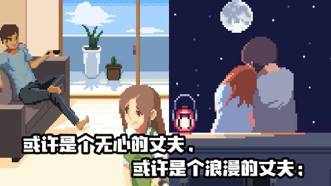 人生游戏离线版v2.4.28截图5