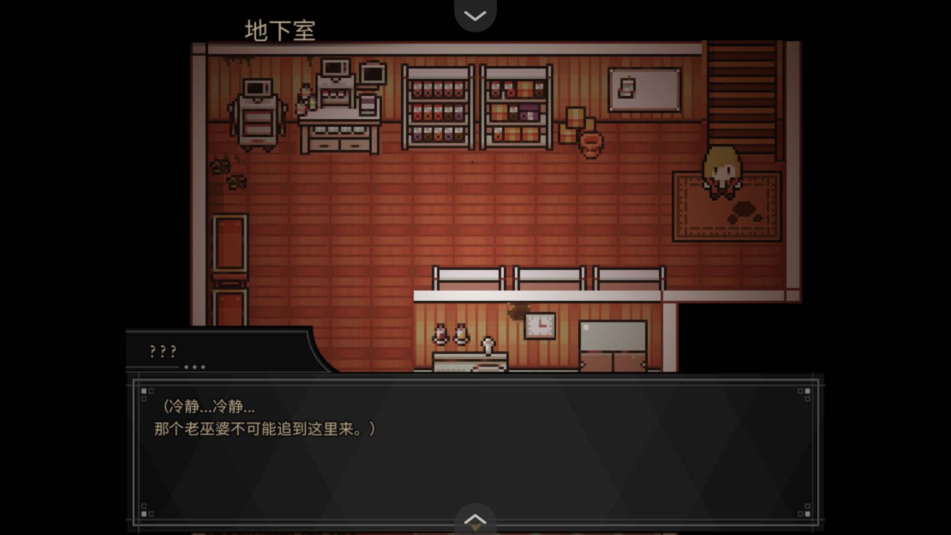 共生Symbiosis测试版v1.20.550-截图1