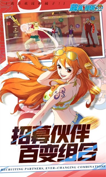 魔英崛起免广告版v1.0截图5