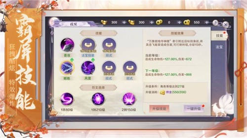 大奉打更人修改版v7.5.0截图3
