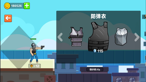 火柴人枪战对决v1.2截图1